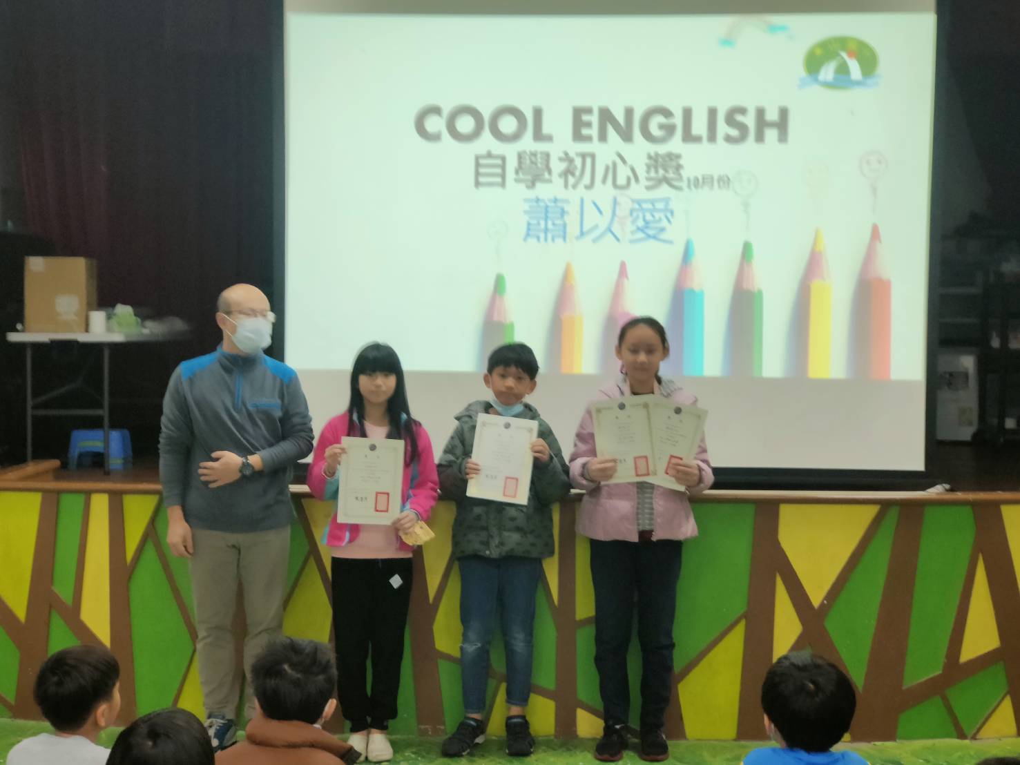cool englisn