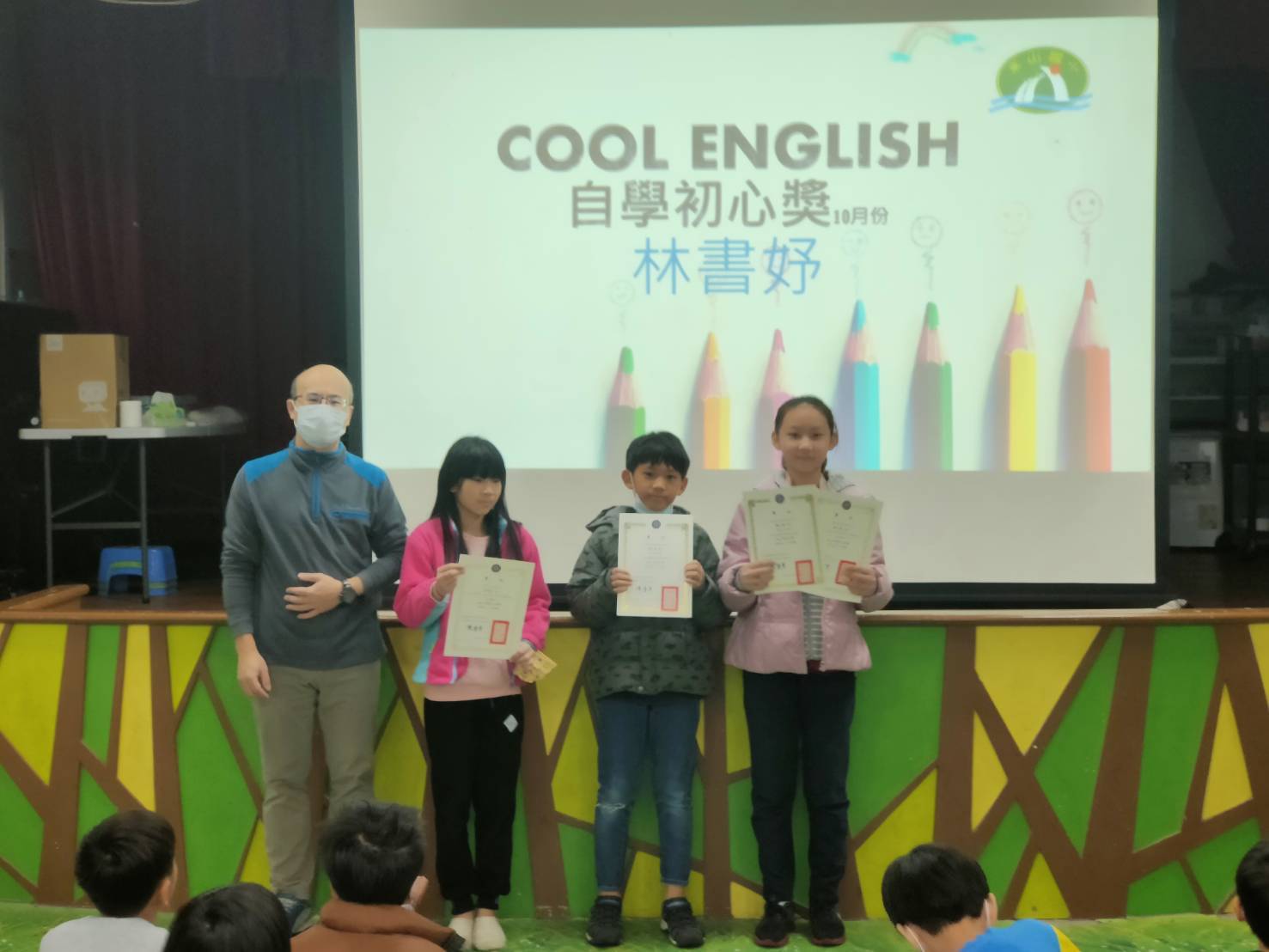 cool english