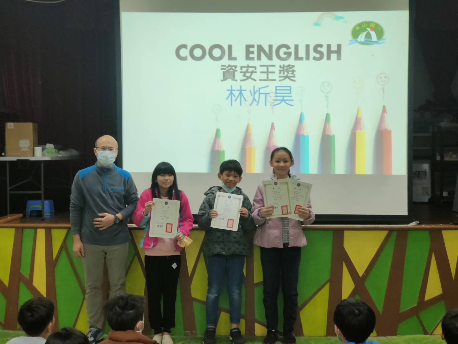 cool english