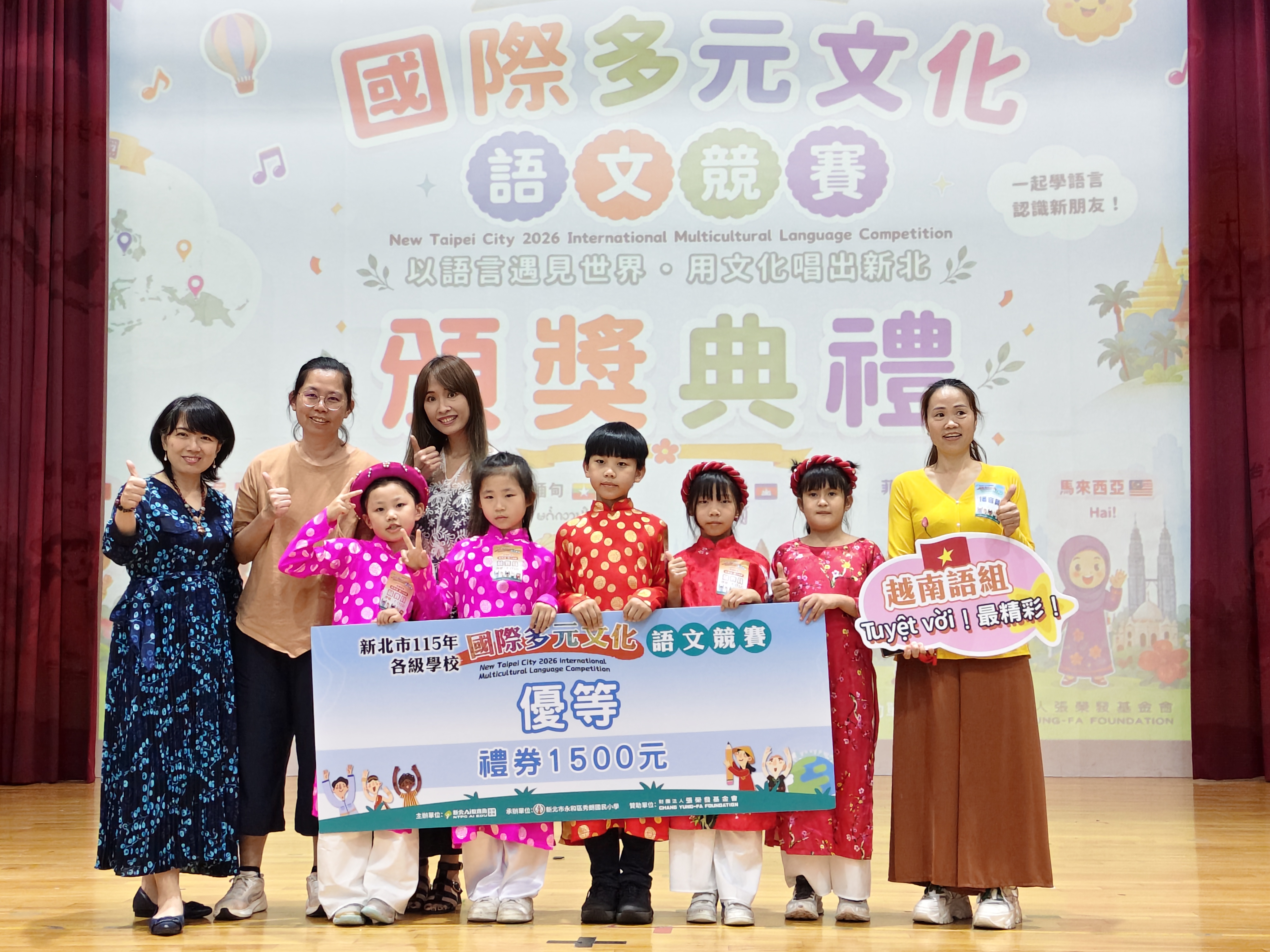 🥳賀！本校二、三年級選修越南語學生參加新北市115年國際多元文化-越南語歌謠比賽獲優等合照照片