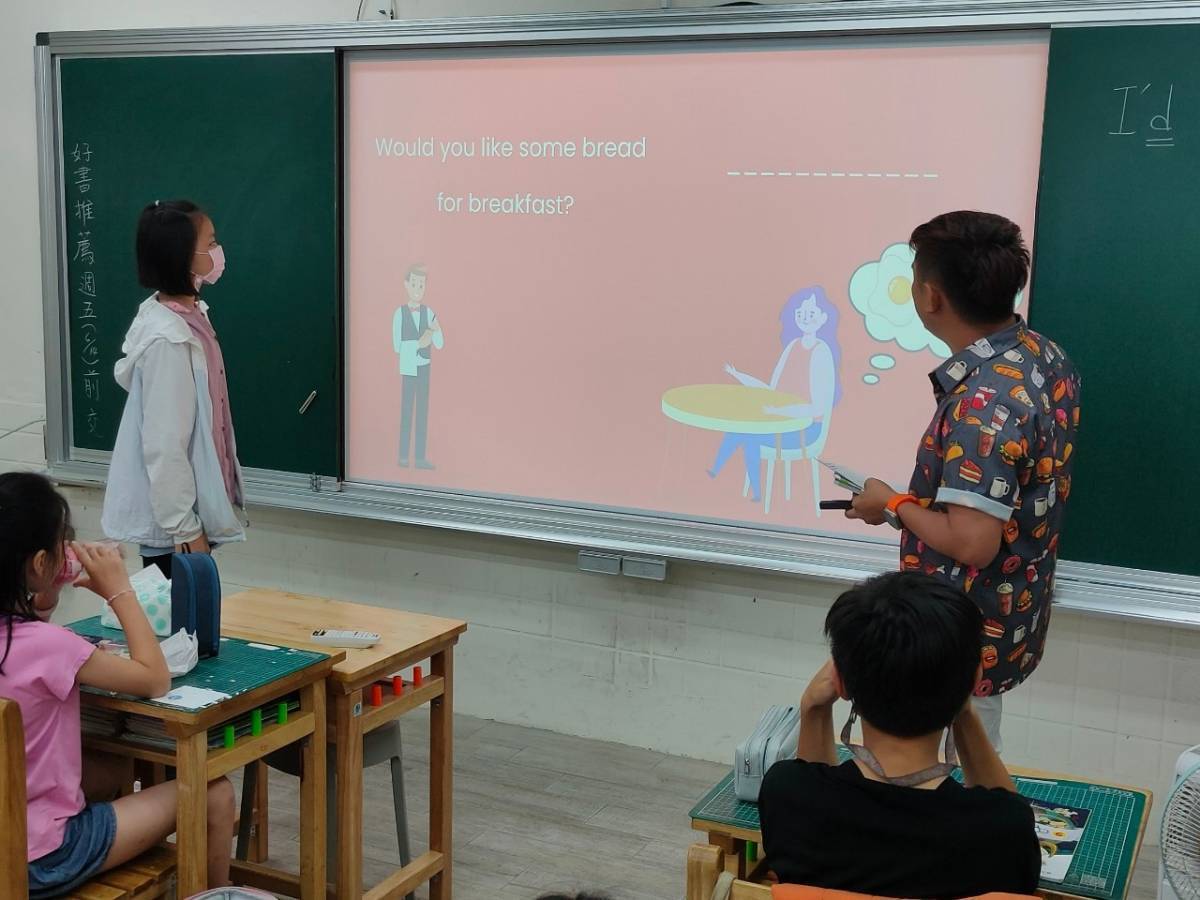 一對一