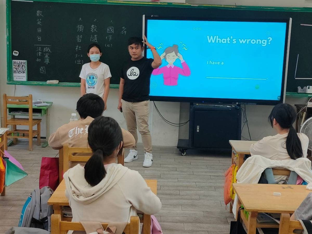 一對一