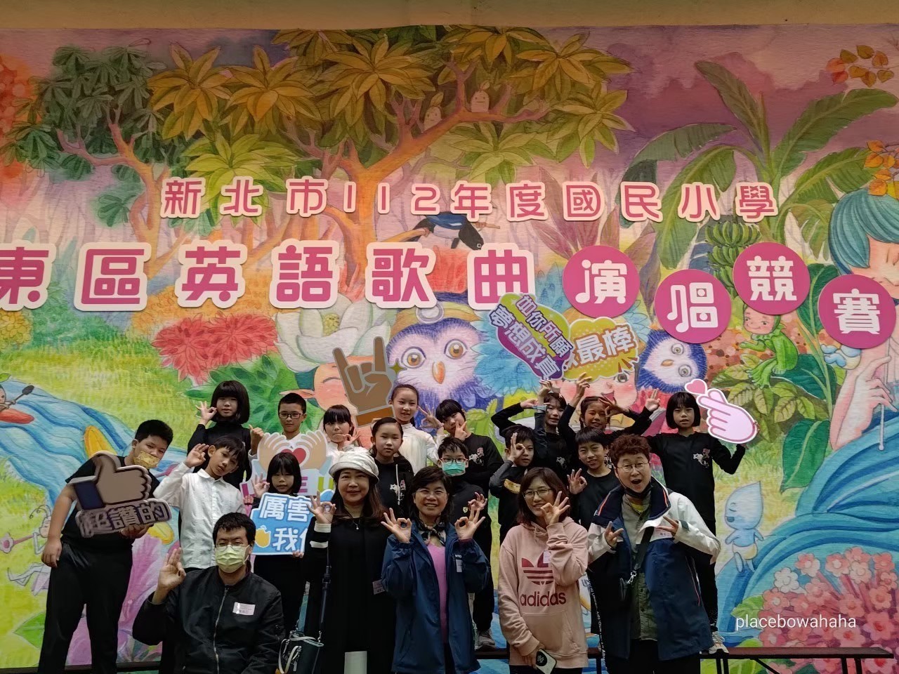 英語歌謠