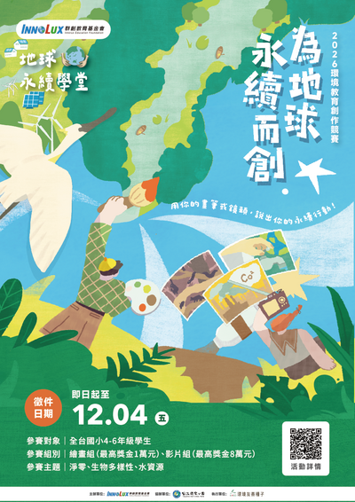 海報