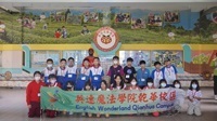 1131014五年級英速魔法學院(另開新視窗)