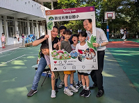 開學日