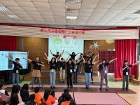 連結到1131215三校交流(另開新視窗)
