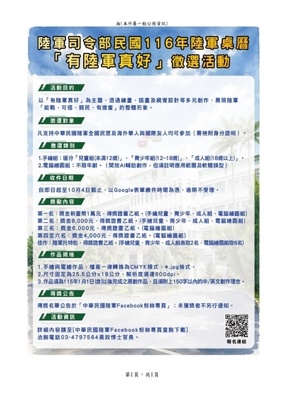 海報