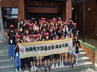1140624臺積電-美育之旅(另開新視窗)