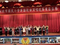113英語歌唱競賽