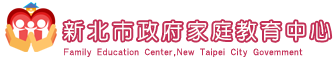 連結到家庭教育中心(另開新視窗)